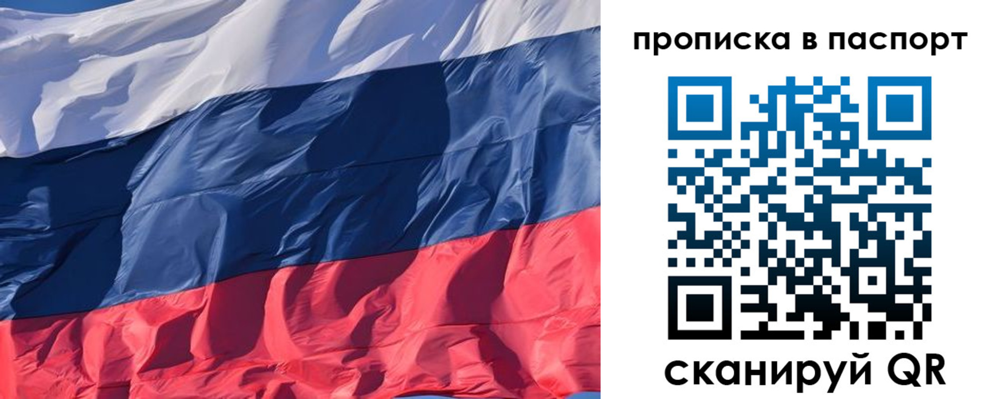 временная регистрация надежно в Калуге