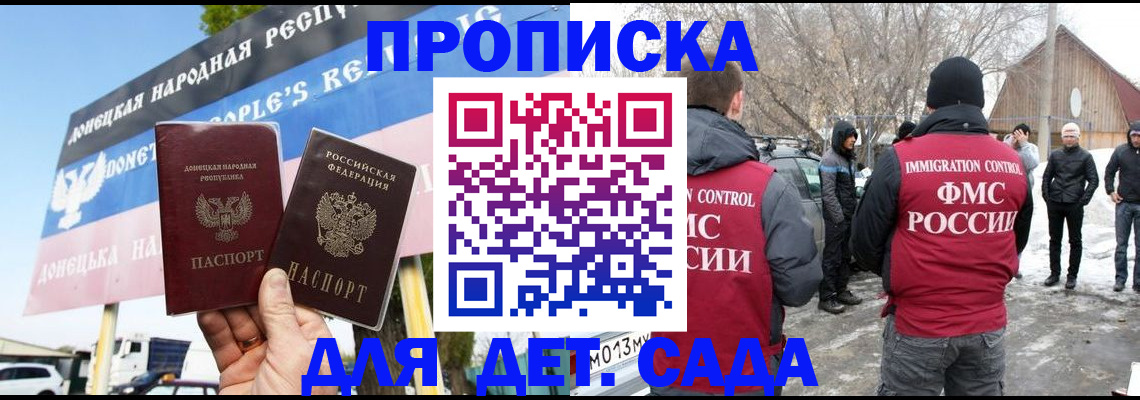 временная регистрация для всех в Калуге