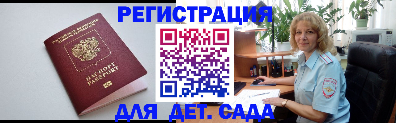 где прописаться в Калуге