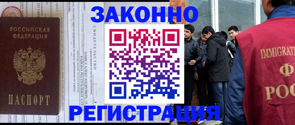 прописка в квартире в Калуге