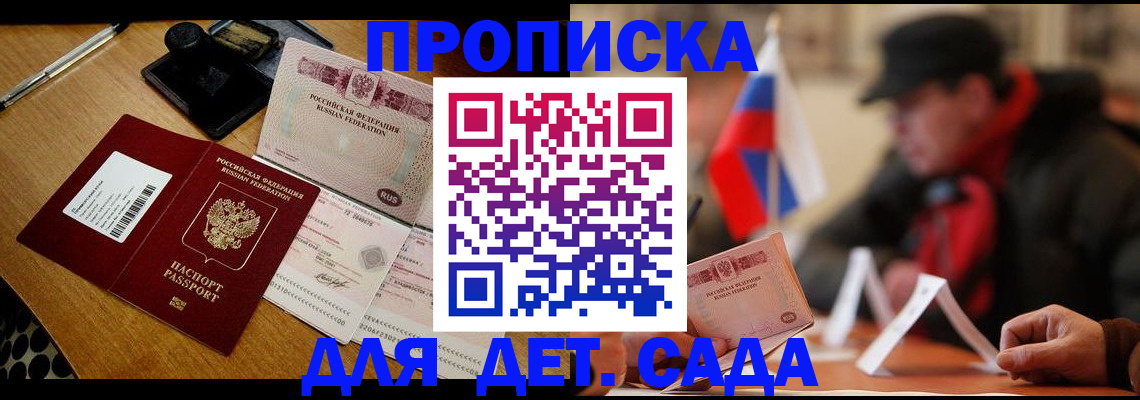 где прописаться в Калуге