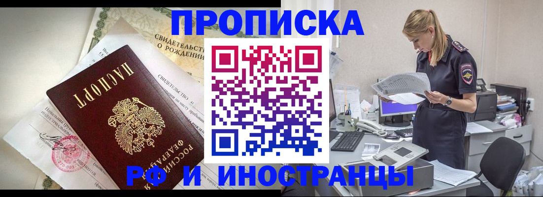 миграционный учет в Калуге